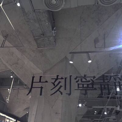 云南丽江市永胜县连发三次地震，暂未造成人员伤亡